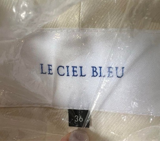 LE CIEL BLEU アイボリー ロングコート 36