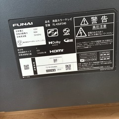 4Kテレビ　フナイ FL-43UF340 2022年　　の画像