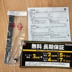 4Kテレビ　フナイ FL-43UF340 2022年　　の画像