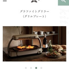 アラジン　グリラーの画像