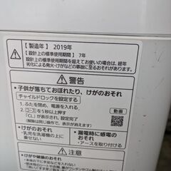 パナ洗濯機、乾燥機の画像