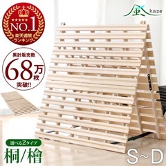 スノコマット[使用期間:1ヶ月]の画像