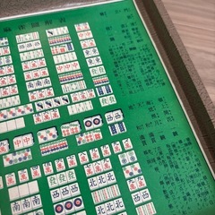 レトロな麻雀セットの画像