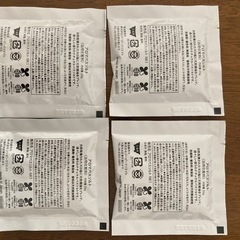 グランドニッコー　バスソルト　入浴剤の画像