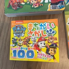パウパトロール　本の画像