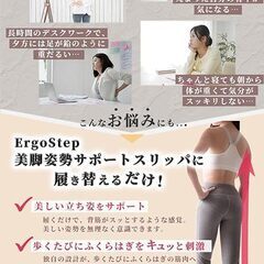 【新品】美姿勢サポートスリッパ　体幹トレーニング　サンダルの画像