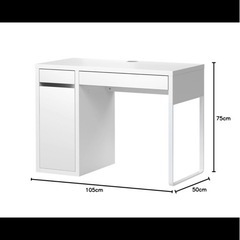 IKEA  イケア　勉強机　学習机の画像