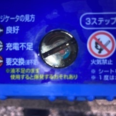 中古バッテリー　44B19L  インジケーター良好！安心と信頼のPanasonic製品の画像