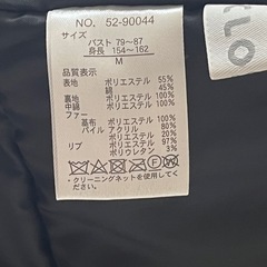 ジャンパーの画像