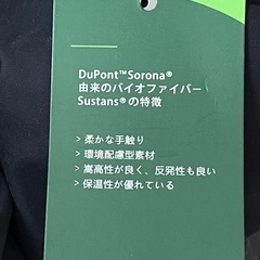 ジャンパーの画像
