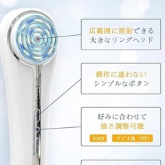 2025年モデル  超音波美顔器 EMS イオン導入   の画像