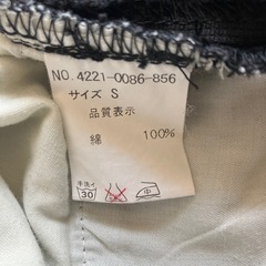 beams パンツの画像