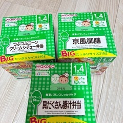 和光堂ベビーフードBIG
の画像