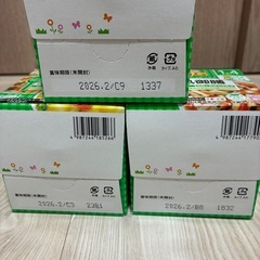 和光堂ベビーフードBIG
の画像
