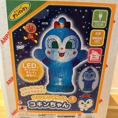 コキンちゃん　ブリリアントライトの画像