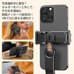自撮り棒【超軽量ミニ・独創ホルダー】じどり棒 三脚 輸入アルミ合金製 セルカ棒 コンパクト リモコン付き 10m接続範囲 6段階伸縮 最大65cmの画像