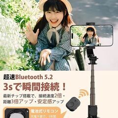 自撮り棒【超軽量ミニ・独創ホルダー】じどり棒 三脚 輸入アルミ合金製 セルカ棒 コンパクト リモコン付き 10m接続範囲 6段階伸縮 最大65cmの画像