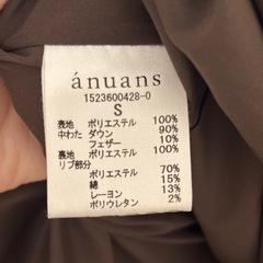 アニュアンス 2wayファーカラーダウンコートの画像