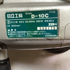 電気ドリルの画像