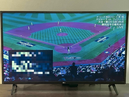 【難あり】LG43型テレビ