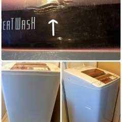 日立　全自動洗濯機　ビートウォッシュの画像