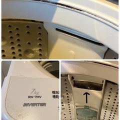 日立　全自動洗濯機　ビートウォッシュの画像