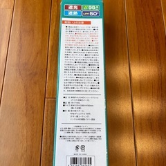 車用折りたたみ式サンシェードパラソルＬサイズの画像