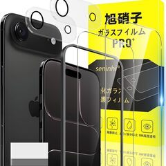 iPhone air 用　ケース　ガラスフィルム　の画像