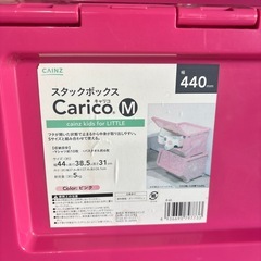 収納ケースの画像
