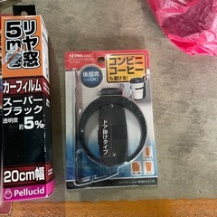 車用品！スモークなど！の画像