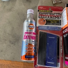 車用品！スモークなど！の画像