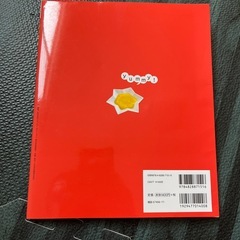 ひよのクラブ 初めての離乳食の画像