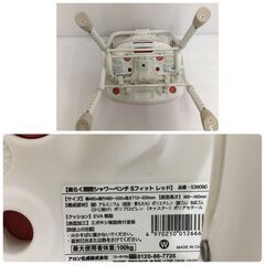 アロン化成 折りたたみシャワーベンチ Sフィット レッド/軽量浴槽台 あしぴた ソフト レッド 2点セット 介護用品 入浴介助 25j菊STの画像