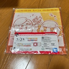雑貨まとめ売り の画像