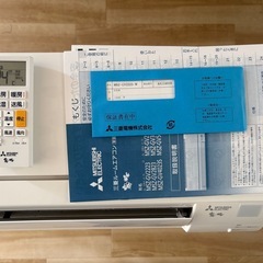 2024年製　三菱エアコン【MSZ-GV2223-W】　(8畳用)の画像