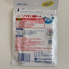 ポータブルトイレ　消臭剤セット　の画像