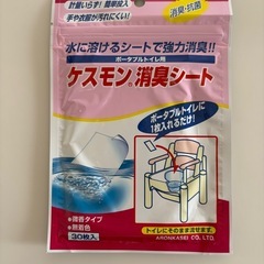 ポータブルトイレ　消臭剤セット　の画像