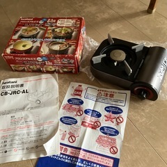 ミニガスコンロの画像