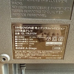 テレビ　　の画像
