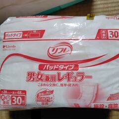 介護用　紙おむつ、パッドの画像