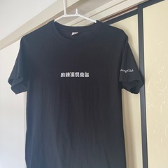 tシャツ　と　　カーディガン(自取)／送料自己負担の画像