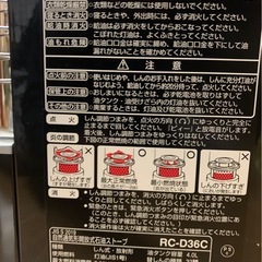 ストーブの画像