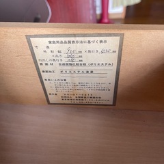 タンス
の画像