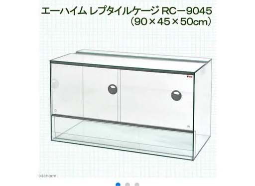 引取のみ！レプタイル9045 爬虫類、熱帯植物などに