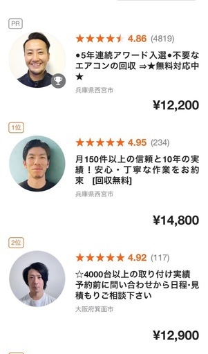ダイキン工業 ルームエアコン 2019年製  F22WTES-W