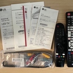 【値下げ交渉可】LG43型テレビの画像