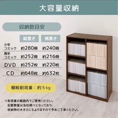 本棚　カラーボックスの画像