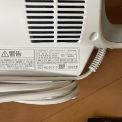ハンディクリーナー　アイリスオオヤマ　コード有の画像