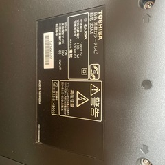 32型 テレビ‼️の画像
