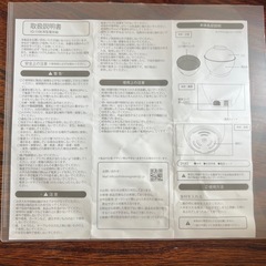 丼型電気鍋1.2ℓ    1〜２人用の画像